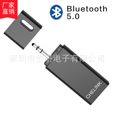 新款跨境汽车用品蓝牙5.0音乐接收器AUX接口内置大容量电池|ru