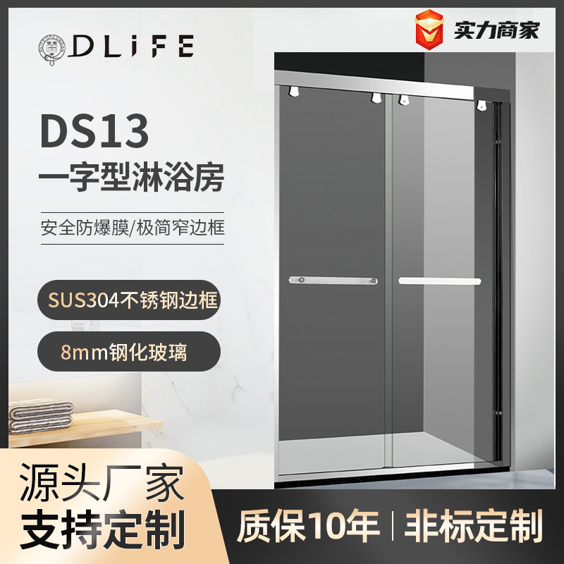 304 Stainless Steel Shower Room Shower Partition Hotel Wet and Dry Separation Bathroom Manufacturer Wholesale Tempered Glass 304 Stainless Steel Shower Room Shower Partition Hotel Wet and Dry Separation Bathroom Manufacturer Wholesale Tempered Glass