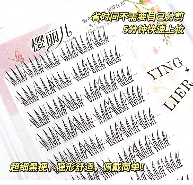 Sakura's glue-free girl group false eyelash, natural and realistic Korean style black stem ACE single cluster new hand-stuck eyelash Application Scenario