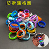 Silica gel decorations, pen, handle, non-slip elastic bow, slingshot, absorbs sweat and smell