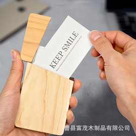 木质名片盒翻盖式名片收纳盒便捷磁吸盖商用名片夹可印logo卡片盒