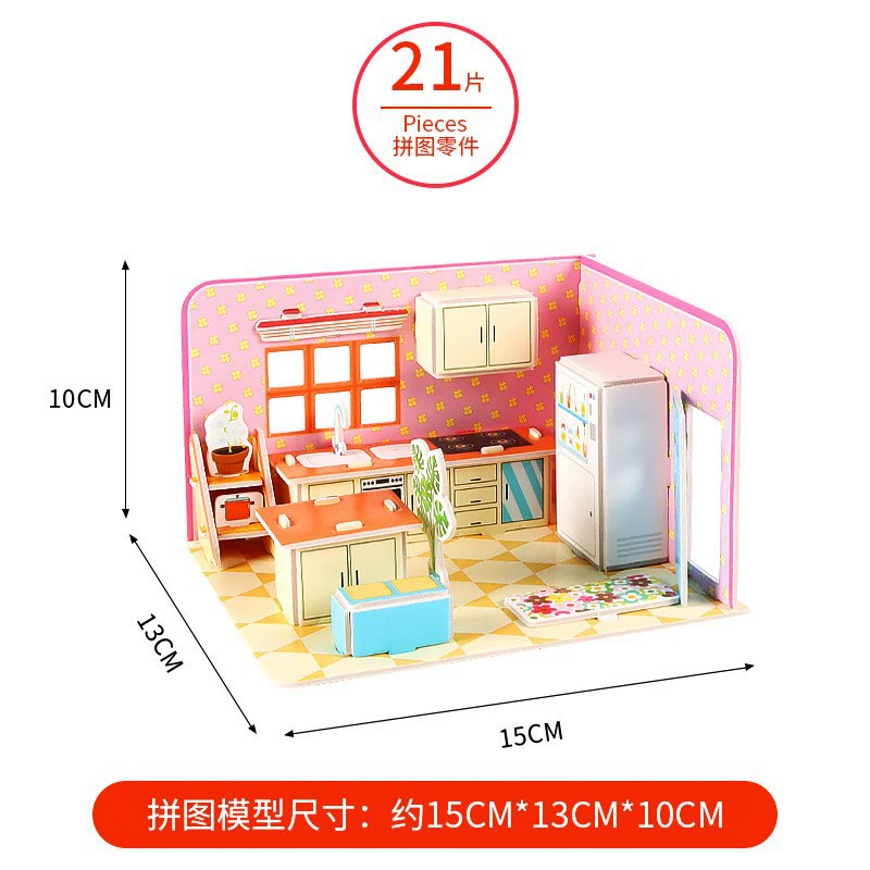 Three dimensional brainteaser, toy, house, interactive constructor, DIY, in 3d format, family style, Birthday gift