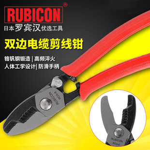 �_�e�hRUBICON RCA-8�p߅��|�����Q ���|�� �ྀ�Q �����Q��