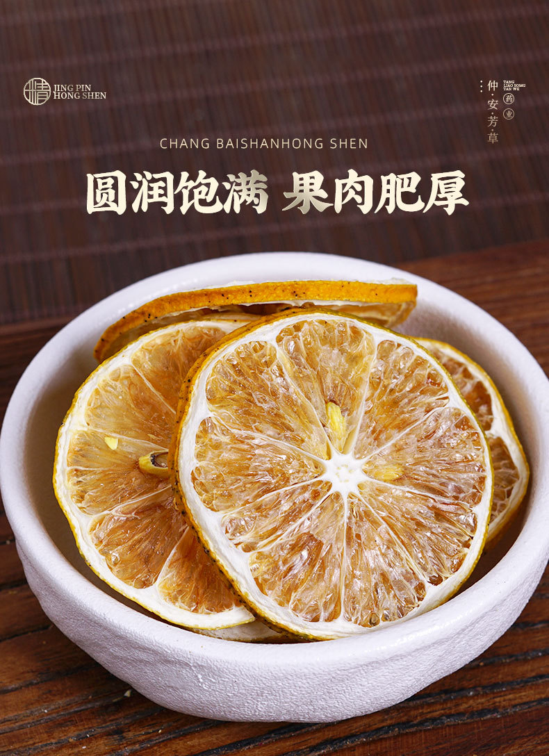 Dried Lemon Slices (Citrus limon) — Sun-Dried Fruit Herb for Tea & Water specifications