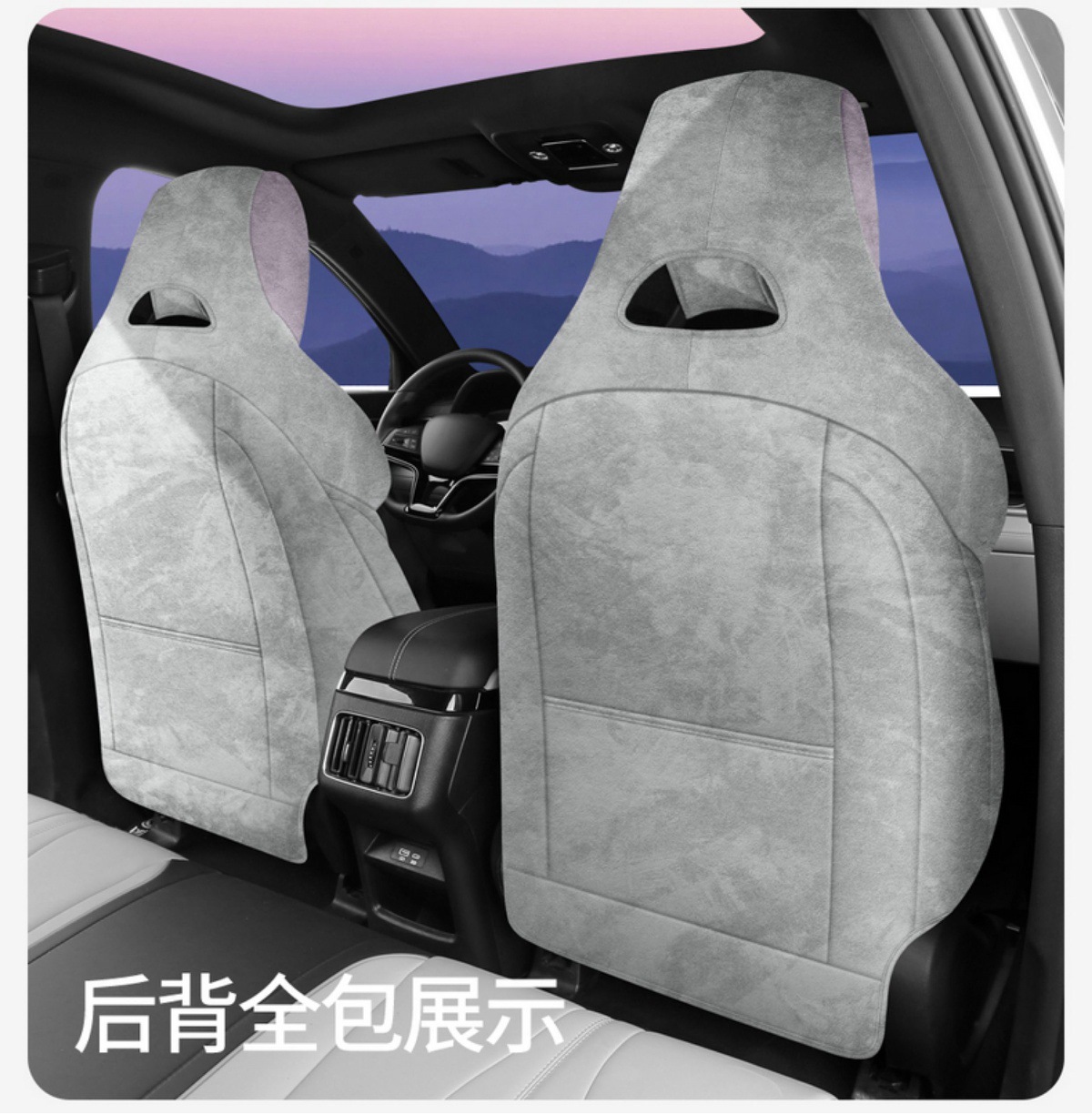 Byd Song Plus Dmi Rams All-Inclusive Suede Song Plus Seat Cover Four-Season Universal Suede Cushion