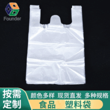 ��ɫ�������ϴ�����ƽ��͸��ʳƷ�����ϴ����мӺ��������Ĵ�