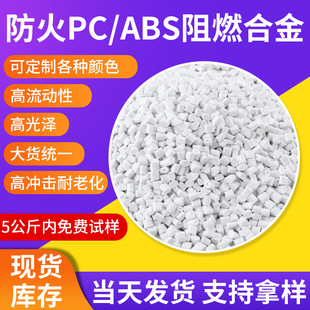 PC/ABS�Ͻ��ϰ�ɫ��ȼV0ע�ܼ����z�w������⚤��������ע���w��