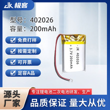 �S�����l3.7v���ξۺ����늳� 402026��������ֱ��ɳ��늳�