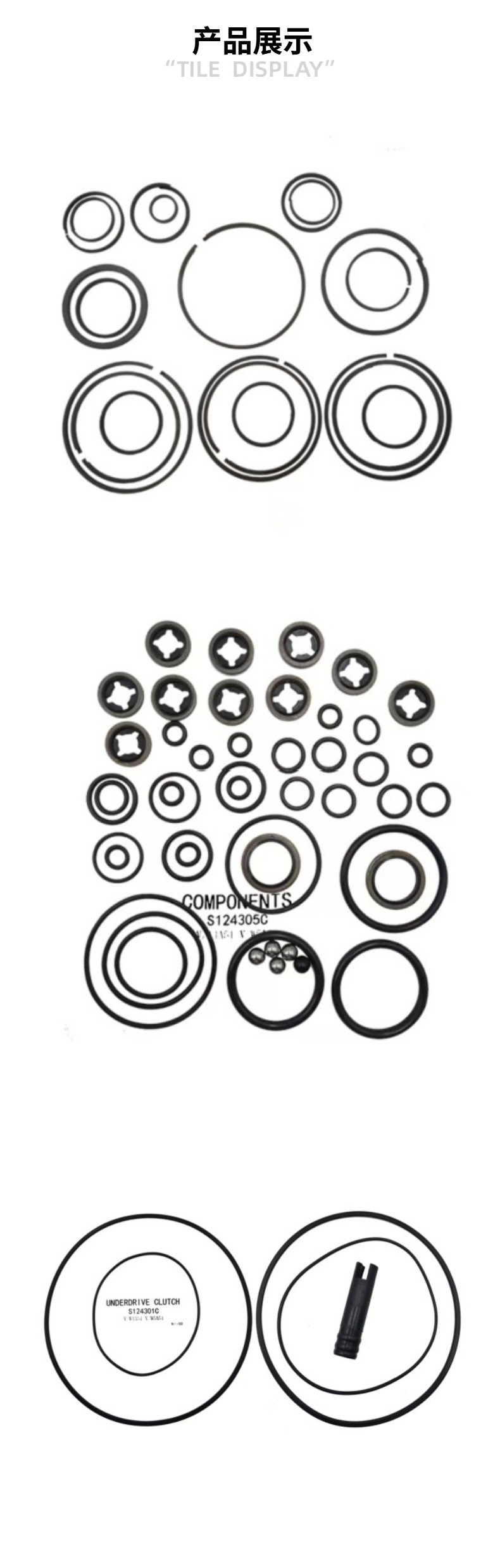 Suitable for Hyundai Mitsubishi V5A51 Automatic Transmission Accessories Small Repair Kit Seal D124910D Transmission