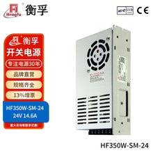 衡孚电源HF350W-SM-24直流DC24V14.6A单路输出小体积大功率开关电