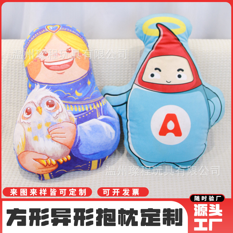 Customized Cute Cartoon Shaped Pillow, Short Plush Pillow, Cushion Printing Pattern, Ip Image Pillow Customization