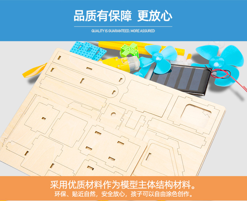 探教詳情1688--最新改版621_18