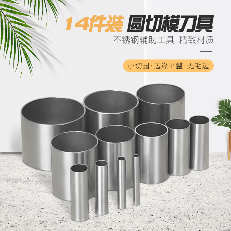 Arcilla de color arcilla de acero inoxidable mini corte redondo morir sangría redondo cortador redondo molde de corte hecho a mano modelo que hace la herramienta