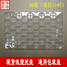 ����͸��pet50���ھ�31*7Բ�����ܺ��ֱ������Ȧpvc��ת��װ����