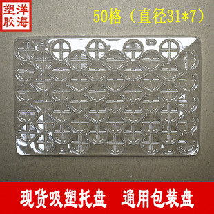 ���l͸��pet50��ȏ�31*7�A�����ܺ��ֱ������Ȧpvc���D���b�бP