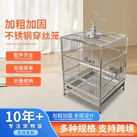 鸟笼;猫厕所;猫猫食具