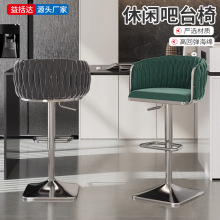 酒吧椅现代简约轻奢珠宝店前台高脚椅酒吧靠背网红休闲吧台椅