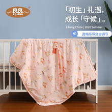 良良新生婴儿包被春夏纱布包被产房初生婴儿外出防风抱被