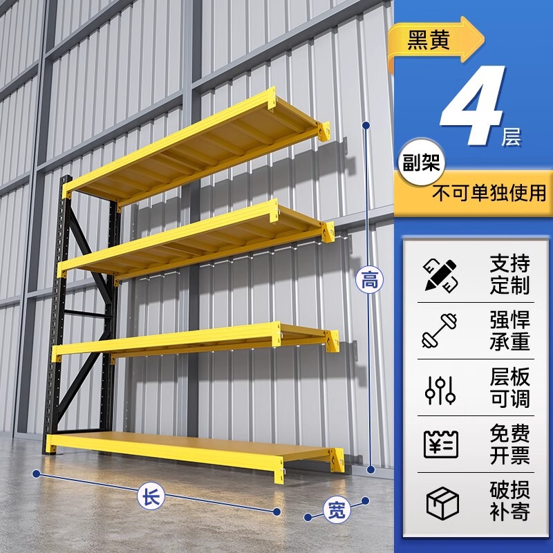倉庫保管棚物置棚家庭用厚手多層物置棚倉庫スーパー車庫物置間大型収納棚|undefined