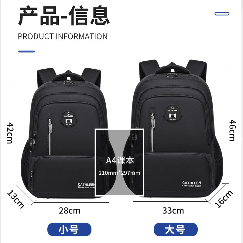 School bag, big capacious backpack lightweight, (Cross-border trading)