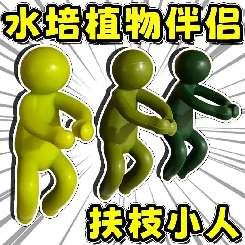 Гидропонная поддержка растений для фиксации аквариума, офисного украшения, кабельного управления, садового инструмента, гидропонного фиксированного орнамента, цветочного горшка.