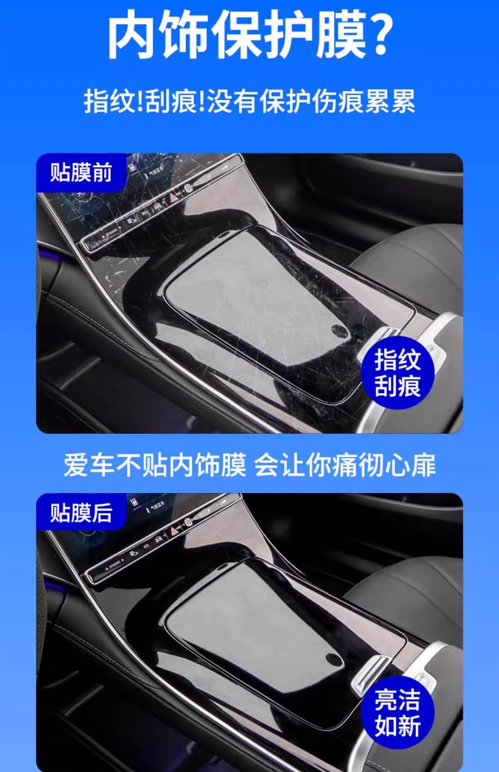 22-25 Mercedes-Benz Eqe350 Interior Protective Film 500 Central Control Navigation Car Screen Tempered Film Modification Accessories