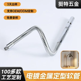 灯柱灯杆;支架;其他灯具配件