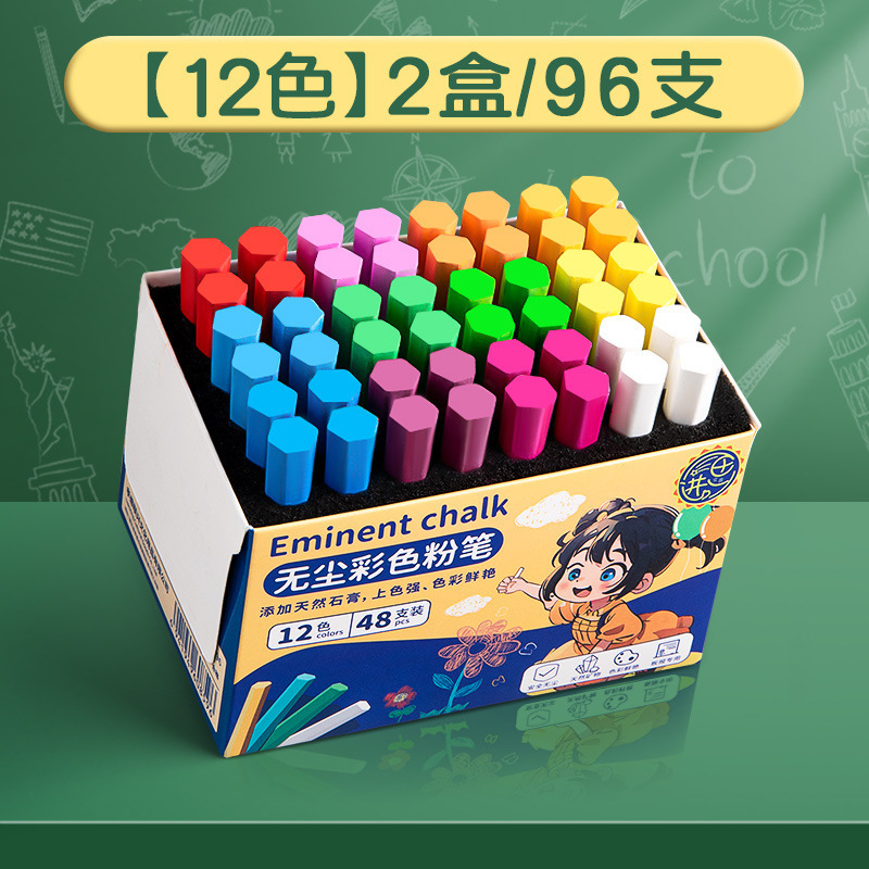 鮮やかチョークカラーチョーク黒板新聞専用家庭用安全クリーン子供絵画36色教師用チョーク|undefined