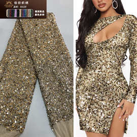 新款连衣裙礼服面料 弹力网5M边孔+5M卷片乱纹亮片 珠片绣花布