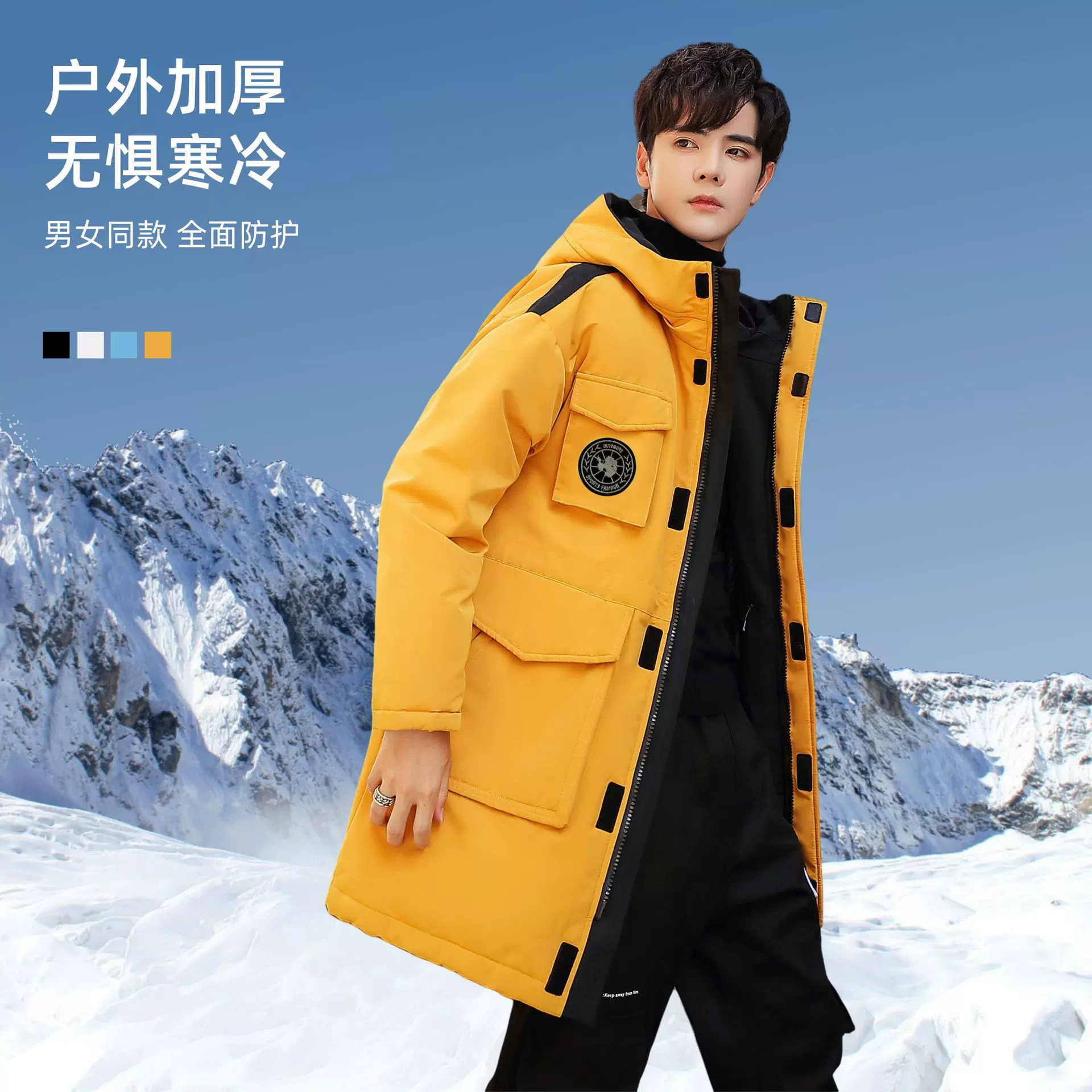 跨境男式羽绒服男中长款户外工装新款韩版情侣冬季加厚保暖外套男