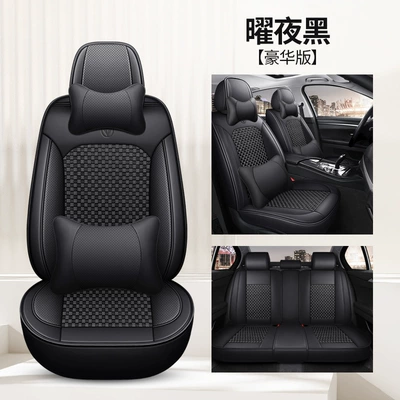 Universal seat cover | Enclosed Seat Cushion Perforated Wear-Resistant - yao-ye-black-deluxe-version-comes-with-2-headrests-and-2-lumbar-supports-no-16-ice-silk-style