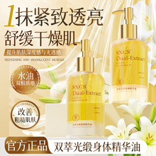 SXCS���㳼���p�͹⾄���w���A��500ml