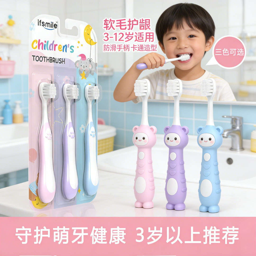 Children's Soft-Bristle Toothbrush with Fun Designs, Small and Easy to Hold, Protects Gums and Cleans Teeth, Specially Designed for Babies during the Teething Period, Safe for Home Use