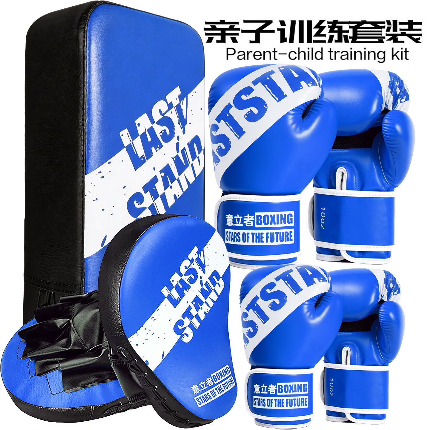 Children's Boxing Gloves, Boxing Gloves for Boys and Girls, Kids' Training Equipment, Sandbag, Children's Professional Equipment Set