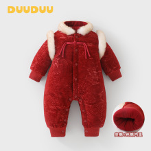 DUUDUU新年宝宝夹棉连体衣拜年服装冬季加厚外出喜庆婴儿过年衣服