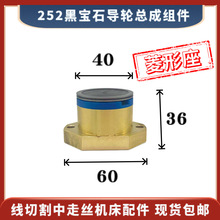 252�ڌ�ʯ��ˮ��݆����40*36���и�����߽z�C���~�ׅf�I�M����