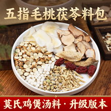 Ī���u����ָë�����߰ױⶹҬ��Ƭ�Ƥ�󗗽�������Ī���u��
