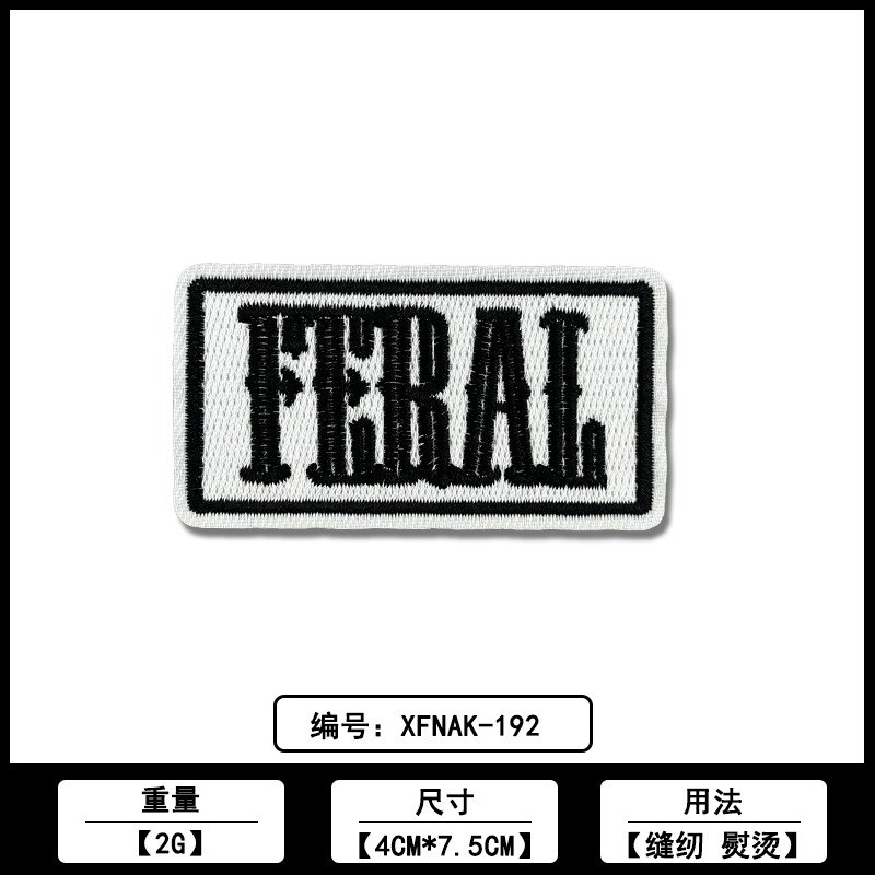 跨境直销彩色英文字母长条方块刺绣布贴服装辅料源头工厂现货批发|undefined