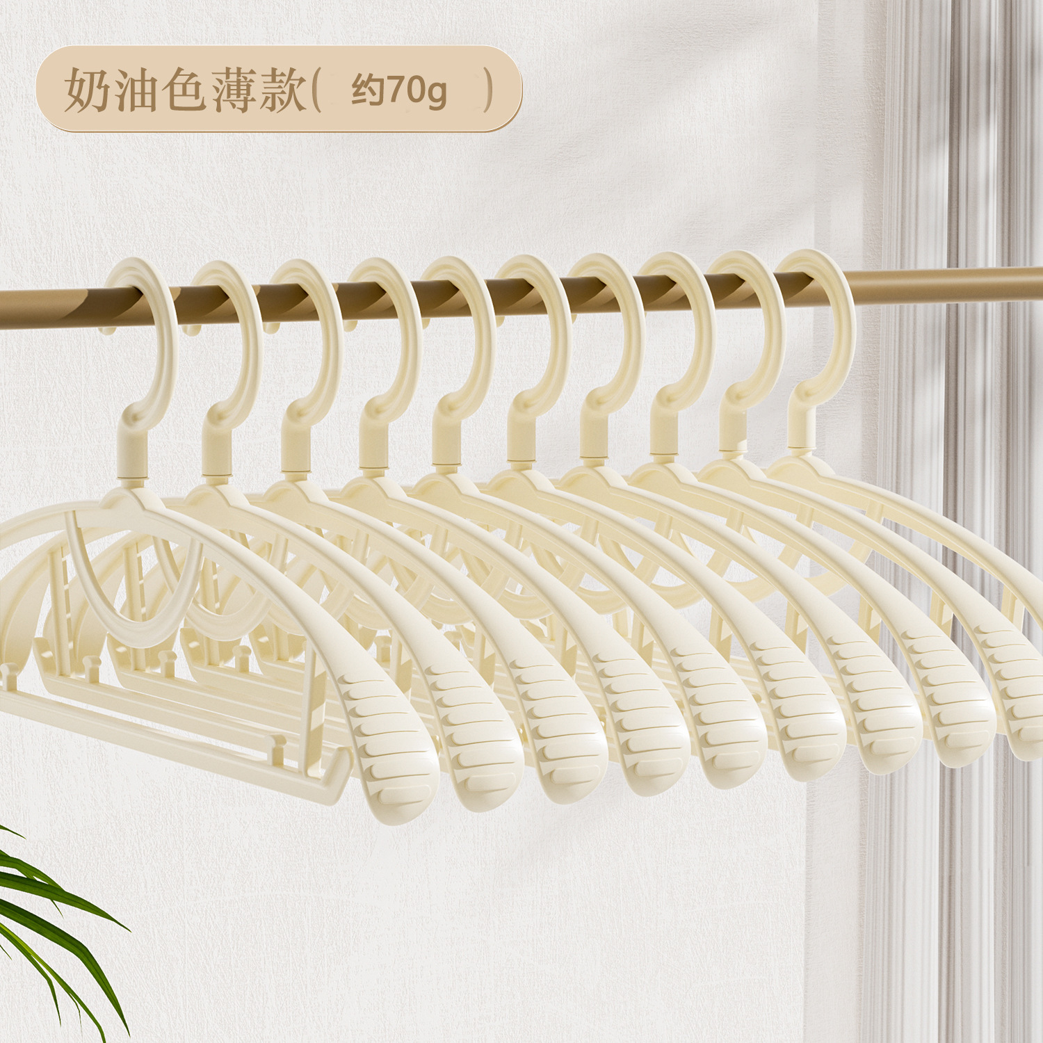 10 와이드 숄더 모델 [두껍고 내구성이 뛰어나 옷을 흔적없이 걸 수 있음, 미끄럼 방지] 화이트