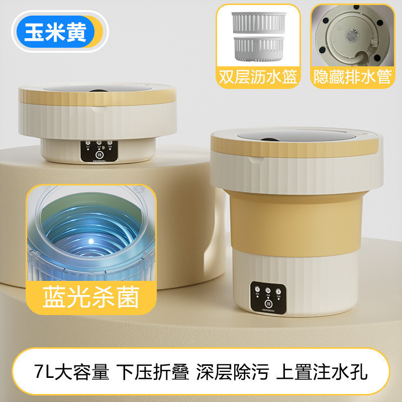 ‍♀옥수수황색통-7L 수동살균모델 [블루라이트살균+배수바구니+배수관]