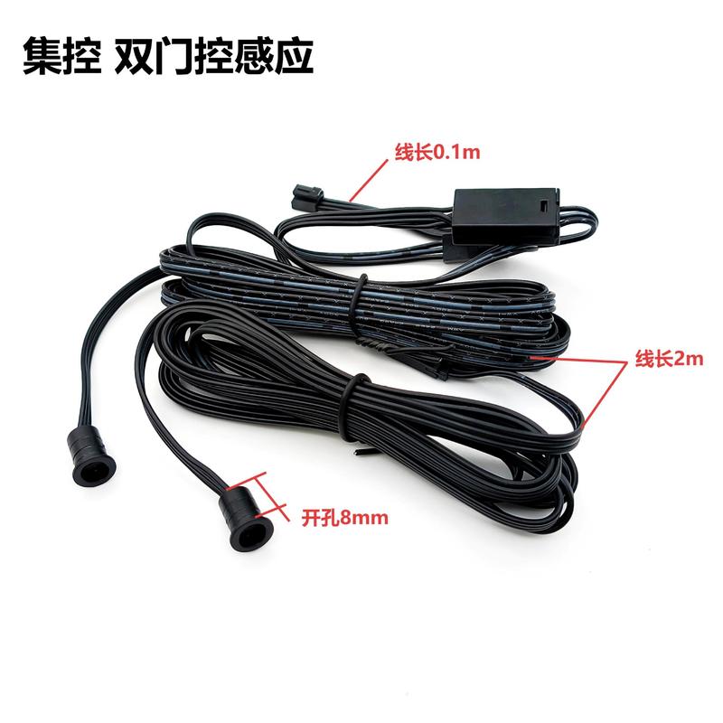 拔插式迷你门控感应红外手扫感应开关24V橱柜衣柜酒柜感应控制器|undefined