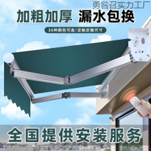 遮陽棚折疊手搖伸縮式電動門上陽台防雨屋檐帳篷戶外庭院子遮雨棚