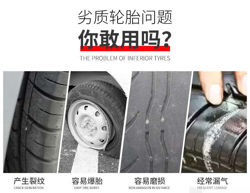 Chaoyang Zhengxin Forklift Pneumatic Tire-Solid Tire