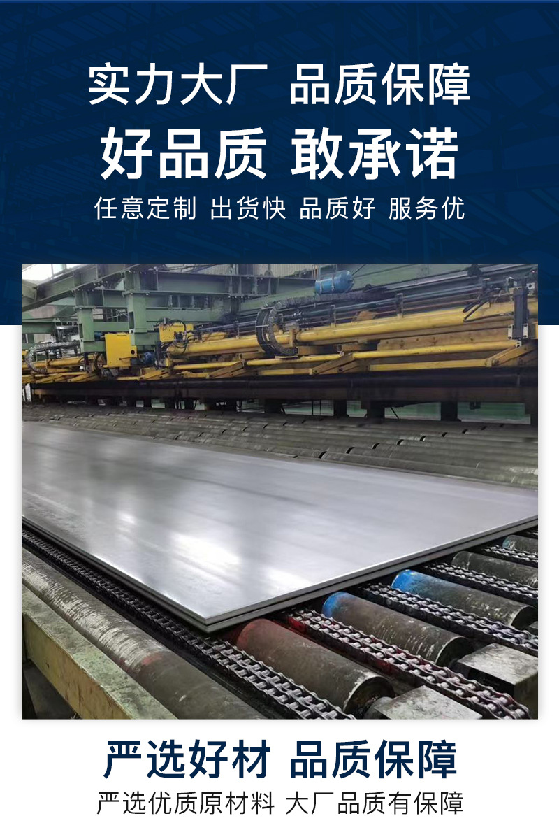 亨铁物资-构件-详情_08.jpg