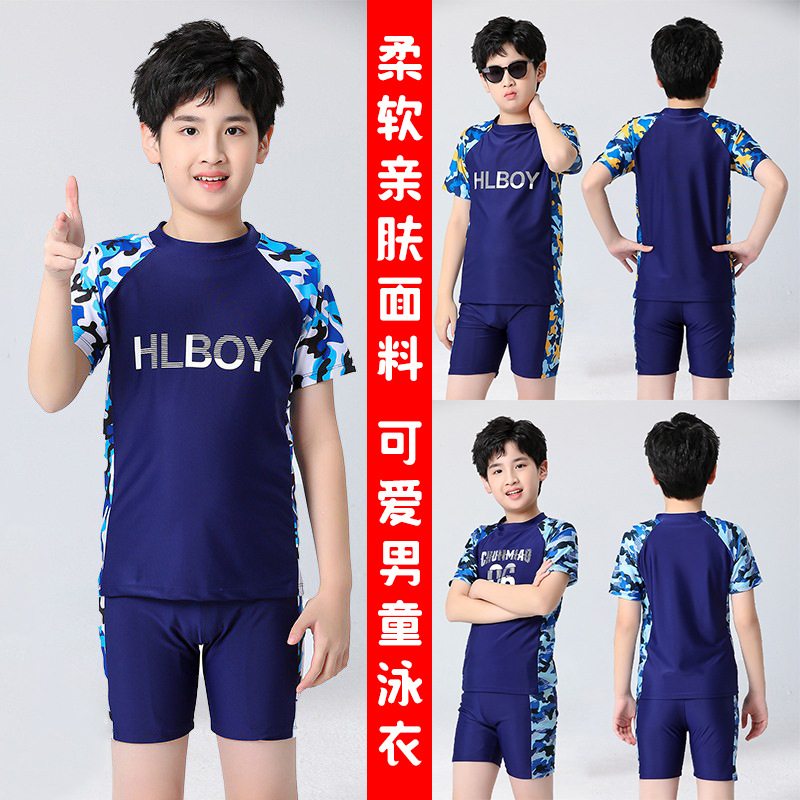 Traje de baño para niños dividido para niños Nuevo camuflaje guapo impreso para niños medianos y grandes traje de baño de secado rápido traje de baño