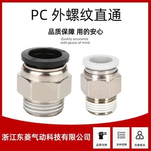 �S�ҹ���PC8-02��ӿ��ٽ��^PC6-02���ݼyֱͨ�����^�S�~���P�