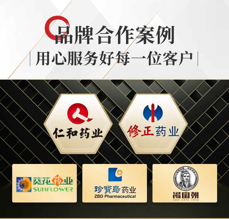 纤姿贴详情页_03