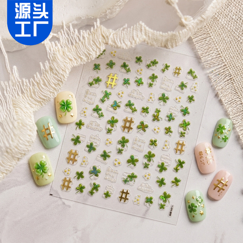 Cross-Border New Style Fresh and Simple Lucky Four-Leaf Clover Nail Stickers Laser Embossed 3D Nail Stickers Wholesale in Stock Cross-Border New Style Fresh and Simple Lucky Four-Leaf Clover Nail Stickers Laser Embossed 3D Nail Stickers Wholesale in Stock