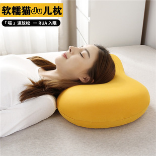 New beauty egg belly pillow cervical spine pillow sleep pillow slow rebound memory pillow pillow gift manufacturers wholesale