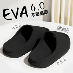 踩屎感椰子拖鞋男女夏季外穿網紅厚底增高家用情侶防滑沙灘涼拖鞋